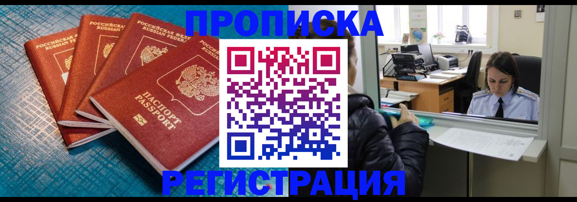 регистрация для дет. сада в Миньяре